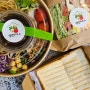 구월동 샐러드 맛집 샐럽하우스 다이어트식단 포장