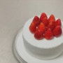 딸기 생크림 케이크 만들기 베이킹 초보자의 케잌