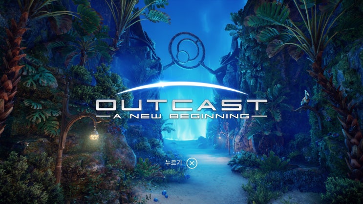 3인칭 오픈 월드 액션 어드벤처 플스 데모 게임 아웃캐스트 어 뉴 비기닝 (Outcast A New Beginning) 플레이 ...