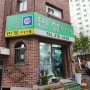 [민정이네] 서울역 서부 만리동 집밥 스타일 백반 맛집 추천