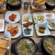 [맛집] 경남 산청 맛집 "명가솥밥추어탕" 솔직후기