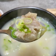 강서구맛집 | 김해공항 근처 뜨끈하고 든든한 한식 쫄깃한 우족이 있는 외손자곰탕