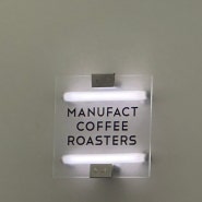 성수 매뉴팩트 커피MANUFACT COFFEE