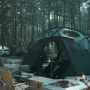 [캠핑] 바다와 숲을 한번에 느낄 수 있는 일몰 맛집 '장항오토캠핑장'