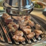 성수역 고기집 꿉당 돼지 목살 전문점 후기
