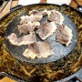 광주 치평동 맛집 시래기쌈 밥집 따봉시래기