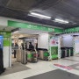일본 시부야에서 나리타공항 가는 방법 nex(넥스) 이용