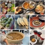 타이베이 여행, 대만 음식 모음 맛집 리스트(마라훠궈,연어초밥,우육면,야시장,아종면선..)