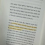 [책] 책잘알들의 추천, 알랭드보통의 안전이별