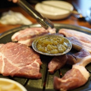 안산선부역 맛집 숯불구이 무한리필~고기싸롱