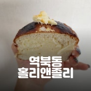 용인 역북동 디저트 맛집 홀리앤졸리 도넛 후기