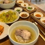 [서울/종로] 익선동 한식당 송암온반에서 돼지곰탕, 교자 먹고 왔어요!