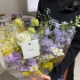 사당역 꽃집, 피우메 디 조이아 / 프로포즈 꽃다발 후기💐