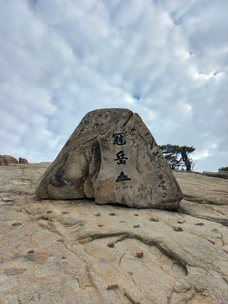 24~09차 관악산~삼성산 연계산행 : 네이버 블로그
