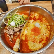 하안동 떡볶이 맛있는 집 청년다방