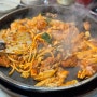 [강원도 춘천 맛집] 명동 닭갈비 골목 혜정닭갈비 닭갈비, 닭내장