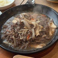 서울근교 / 양평 두물머리 맛집 : ‘두물길한정식’ 버섯불고기정식