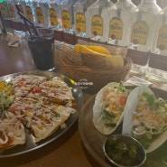 [대전 봉명동맛집]라카시타 퀘사디아가 맛있는 분위기 좋은 멕시코식당_240217
