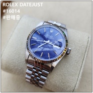 [판매중] ROLEX DATEJUST 롤렉스 데이저스트 16014 오토매틱 시계.