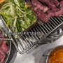 고양 신원동 맛집 친절하고 맛있는 똘이장군 돼지부속 삼송점
