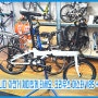 [출고][접이식자전거][좋은자전거][연수동자전거][만수동자전거] 출고 감사합니다 자전거 재미있게 타세요, 크리우스 마스터 V8S+짐받이 장착(feat. 접이식자전거문의환영)