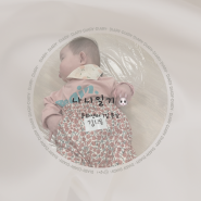 5개월 아기 문화센터 | 촉감 퍼포먼스 특강 홈플러스 오산점