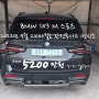 BMW IX3 전기차 중고차 가격 및 시세는? / 2022년식 IX3 전기차 시승기 및 중고시세 / 칼서울의 착한중고차 2월16일