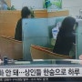 YTN, 자영업자 대출 연체 급증에 따른 인터뷰, 영등포소상공인연합회 최진영회장