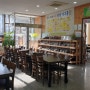 홍성군 광천읍 오서산 억새풀 식당 영업 시작했습니다.(매일 오전 9시~ 오후 2시까지)