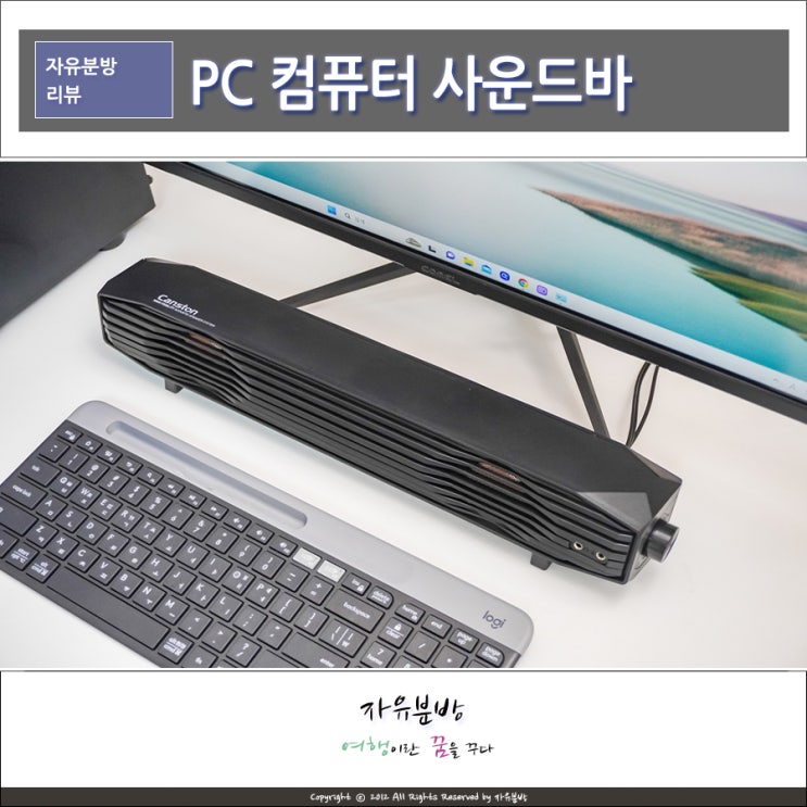 컴퓨터 스피커 PC 게이밍 캔스톤 FX200 판매처 상세 정보 이미지 4