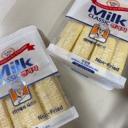 [과자] 밀크 클래식 쌀과자 / SNS 대란템? 니가?