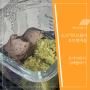 [초기이유식] 소고기브로콜리미음(+오트밀/베이비무브) 6개월아기 먹는양
