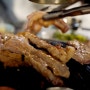 은평구 역촌역 맛집 넙딱집 노포 스타일 구워주는 고기집