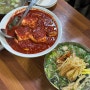 [대전 여행] 대전 맛집 광천식당 두부두루치기 칼국수 맛집 (+주차장 정보)