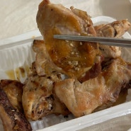 하안동 치킨 : 은은한 직화숯불향이 매력적인 B&F 숯불바베큐
