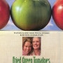 [영화] 프라이드 그린 토마토, Fried Green Tomatoes at the Whistle Stop Cafe / 1992 / 감독 존 애브넷 / 캐시 베이츠