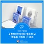 국립정신건강센터 갤러리 M '마음을 그리다 II' 전시 개최