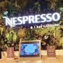네스프레소, 커피캡슐 커피박의 놀라운 재활용 방법
