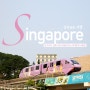 싱가포르 센토사섬 입장료, 버스/트램/모노레일 교통안내