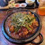 한식 솥밥집 발산솥밥맛집 [솥내음 마곡점] 맛있어요!