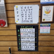 2월 4주차 부산 중앙동 맛집 밥찬들 일주일 메뉴