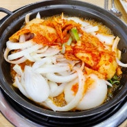 소하동 두루치기 광명 돼지집 맛있게 먹었죠