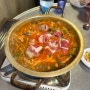 [금천구청역 맛집] 육전골이 맛있는 양푼이김갈동 역근처 동네 맛집 솔직후기
