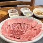 예천 참우 맛집 “황소네집”