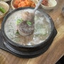 [제주공항맛집] 효퇴국수국밥, 진한 국밥과 고기국수 맛집