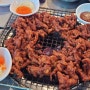 구월동 닭발 맛집, 숯불향이 가득한 모자온달 본점
