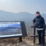 내장산 서래봉 불출봉 등산 난이도, 코스 후기 (초보 등산 코스)