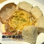 강남 맛집 ㅣ원디쉬파스타 솔직 후기