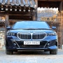 2024 BMW 5시리즈 풀체인지 523d 장거리 시승기 (ft. 제원 포토 할인 프로모션)