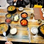 장국밥, 장육쌈 유명한 송도 해장국 맛집 장독집 가족식사 후기